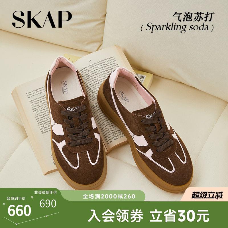 SKAP气泡苏打圣伽步女鞋2026春季新款运动休闲厚底增高板鞋德训鞋