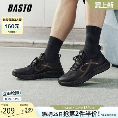 百思图2026春季新款轻便户外跑步鞋时尚厚底休闲运动男鞋25708AM6