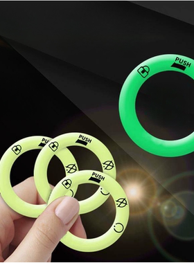电动车夜光钥匙圈贴反光荧光超亮车贴永久钥匙孔电门圈发光圈防水