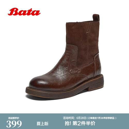 Bata时装靴女冬季商场新款休闲羊皮软底加绒短靴33527DD5