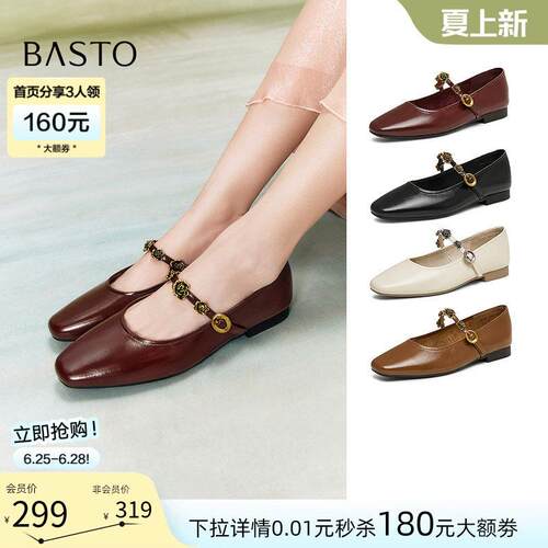 百思图春新款法式粗跟玛丽珍鞋小皮鞋女低跟浅口单鞋M1107AQ5Z