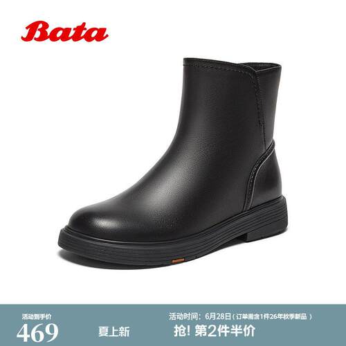 Bata时装靴女冬季商场新款通勤羊皮软底加绒短筒靴AKQ49DD5