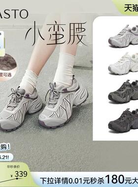 百思图2026春商场新款透气厚底灰色老爹鞋运动女休闲鞋G0720AM6