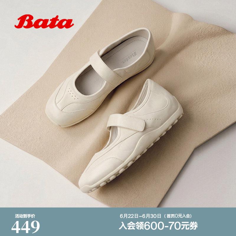 Bata休闲玛丽珍2026秋季新款通勤娃娃浅口豆豆底开车鞋ABI53CQ6