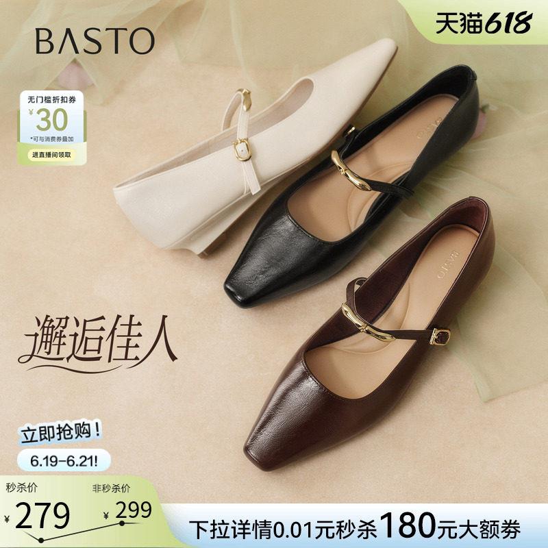 【彭小苒同款】百思图邂逅佳人26夏新款法式芭蕾玛丽珍浅口女单鞋图片