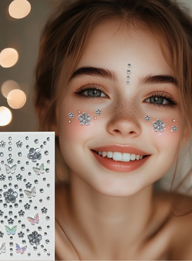 白色珍珠贴面妆眼妆水钻亮片贴纸美甲贴儿童舞台化妆贴脸部饰品女