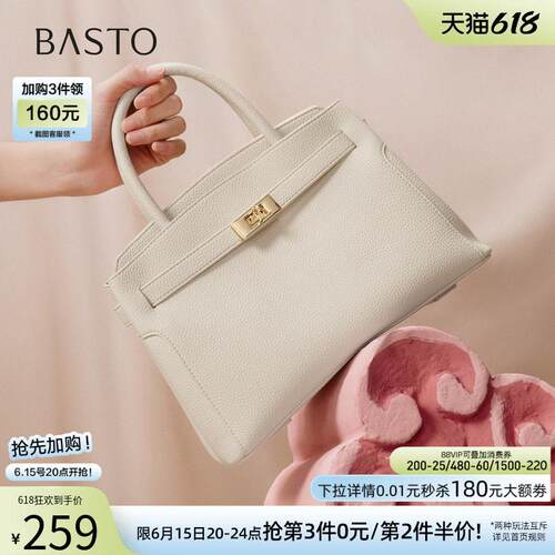 百思图春夏商场同款潮流高级质感妈妈手提包时尚斜挎女包TY026CX5