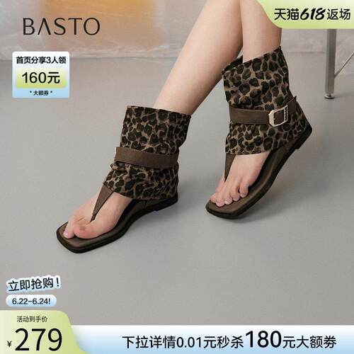 百思图2026夏季新款潮流裤管靴凉靴平底人字拖女罗马凉鞋R1231BB6