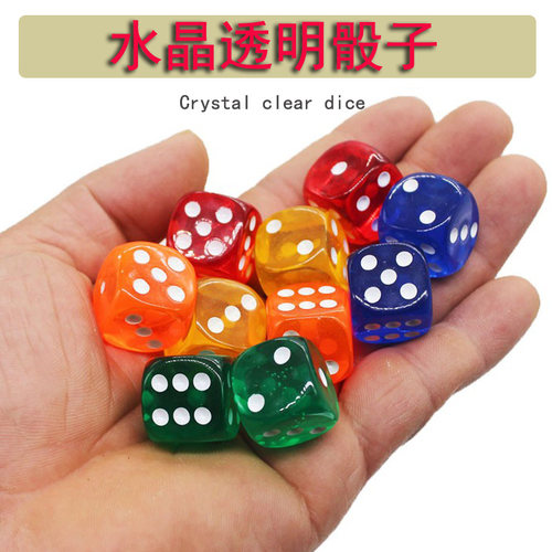 品质透明骰子数字彩色水晶