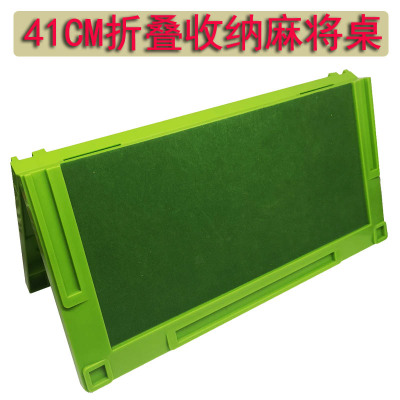 来生财麻将桌折叠41CM小麻将用