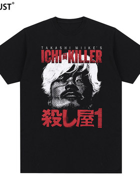 杀手阿一浅野忠信Ichi The Killer日系三池崇史短袖T恤男女复古