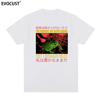 The horrors are never ending复古青蛙日系卡通动漫短袖T恤男女