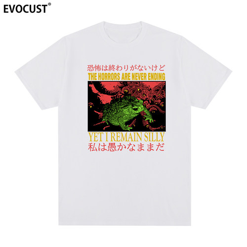 The horrors are never ending复古青蛙日系卡通动漫短袖T恤男女
