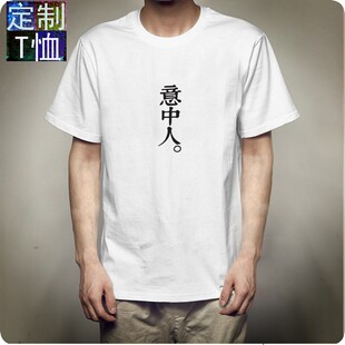 2020夏季短袖t恤男士圆领潮流体恤半袖丅男装打底衫大码衣服上衣