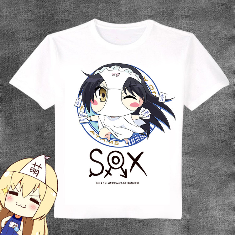 黄段子SOX没有无聊世界的T牛臣仕