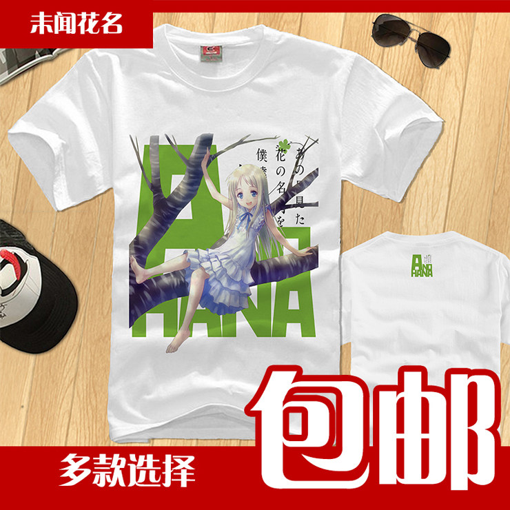 动漫未闻花名朵花衣服白色短袖t