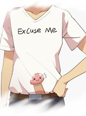 excuse二次元文字me鬼畜颜牛臣仕
