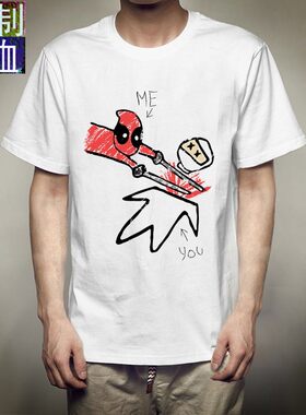 恶搞漫威死侍Deadpool超级英雄男女上衣圆领印花T恤衬衫OUCHIE