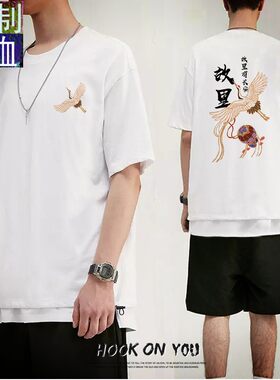 仙鹤长安故里特别的中国风主恋情侣装夏春男女小众设计感上衣t恤