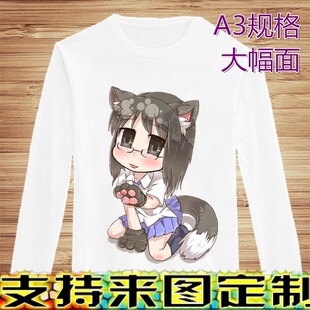 打底T恤 日常 男女长袖 水上麻衣 动漫周边 nichijou