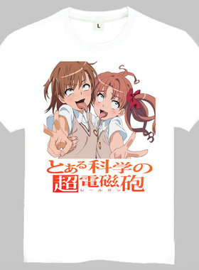 Toaru Kagaku no Railgun T-shirt 魔法禁书目录 T恤 动漫T恤
