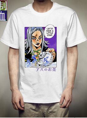 2021新款T恤JOJO的奇妙冒险动漫Ulzzang潮流时尚帅气短袖上衣男女
