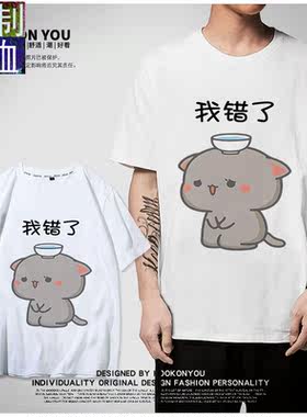 小众设计感情侣装夏装套装2021新款夏天情侣款T恤短袖上衣ins超火