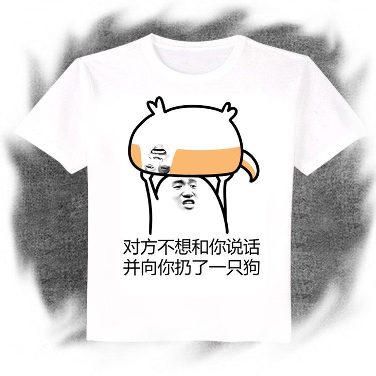 二次元对方不想和你说话只牛臣仕