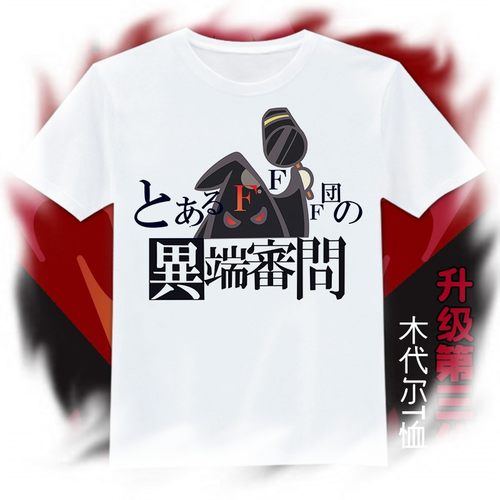 FFFcos莫代尔大幅面周边动漫夏季