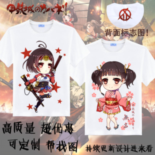 牛奶丝动漫t恤 甲铁城的卡巴内瑞t恤 生驹 无名 来图定制