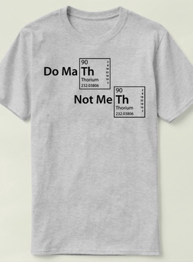 mathematics maths 数学 do math not meth 半袖 Tee T-Shirt T恤