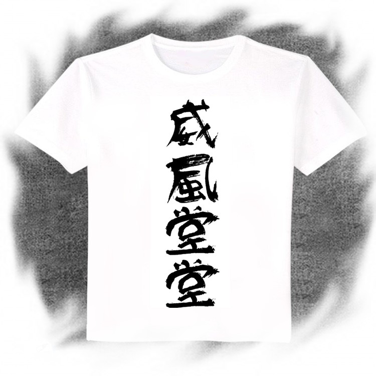 NICONICO虎视眈眈二次元初牛臣仕