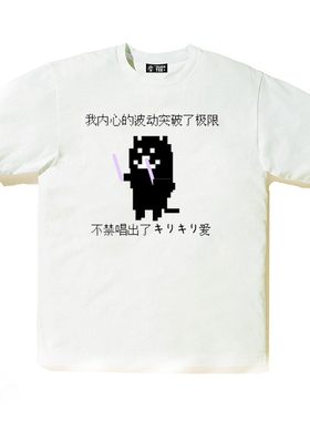 undertaleTobyFox波动动漫牛臣仕