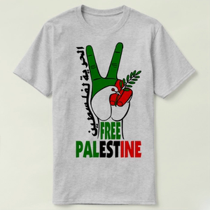 FREE Palestinian 巴勒斯坦 个性  定制 DIY  T-Shirt T恤 衣服