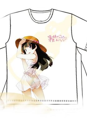 MOE不可能妹妹哪有可爱18T牛臣仕