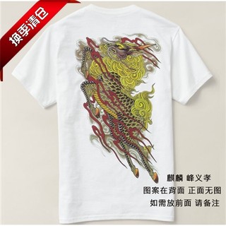 龙如 Yakuza Tee Shirt 如龙 麒麟 峰义孝 圆领半袖定制T恤儿童