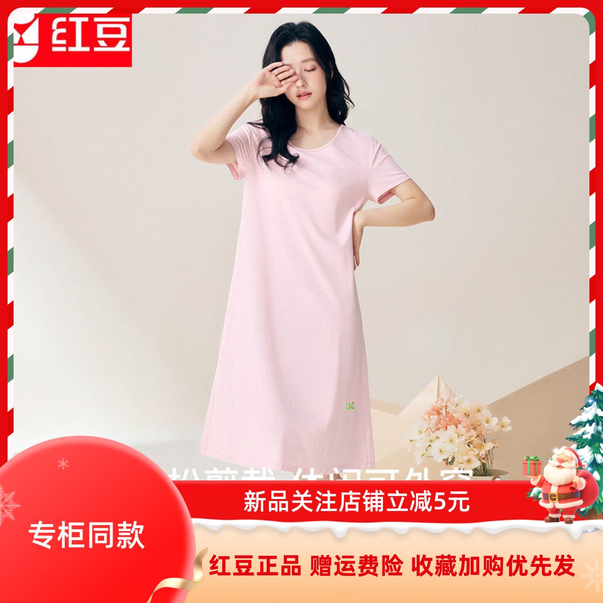 红豆带胸垫女士100%棉亲肤舒适柔软家居服睡衣少女免穿文胸睡裙夏