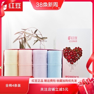 红豆女士内裤100%纯棉裆中腰全棉质面料三角少女生舒适透气裤衩头