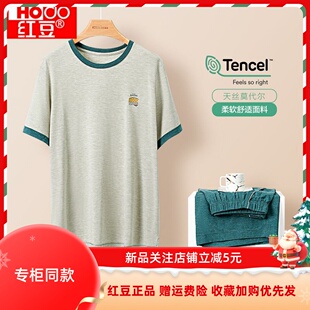 红豆居家商场同款夏季男女士透气莫代尔睡衣套装女短袖睡裙家居服