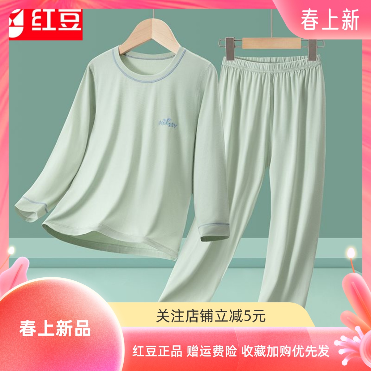 红豆童装儿童2025新款家居服套装男女中大童学生夏季薄款睡衣睡裤