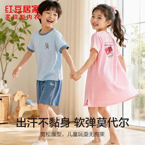 红豆男女士儿童莫代尔睡衣套装夏