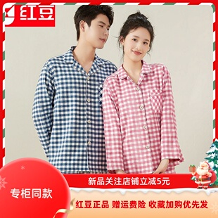红豆居家男女士100%精梳棉磨毛家居服套装秋冬舒适柔软情侣款睡衣