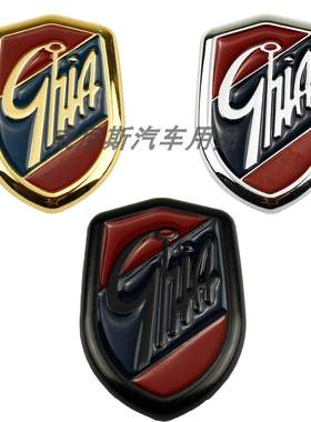 适用于福特蒙迪欧福睿斯福克斯改装金属盾牌车标叶子板车尾贴装饰