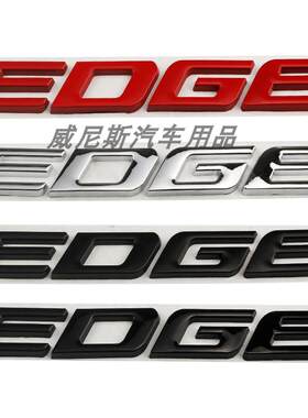 适用于福特锐界EDGE金属标 车尾标字母装饰车贴改装车身贴
