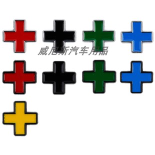 适用各种汽车车型改装加号车标 创意加号车尾升级标志装饰车贴标