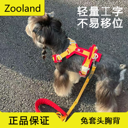 ZOOLAND狗狗胸背中大型犬牵引绳