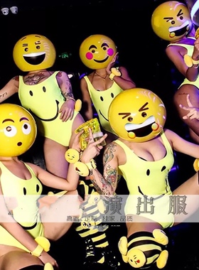 莎莎家酒吧GOGO演出道具服装笑脸表情包emoji黄色表情派对演出服