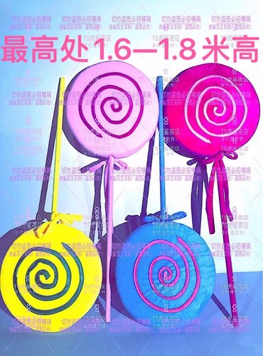 夜店酒吧糖果色气氛道具演出服