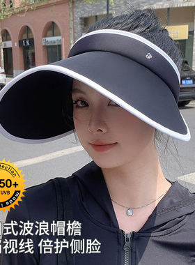 宏达加宽帽檐遮阳帽可折叠空顶帽