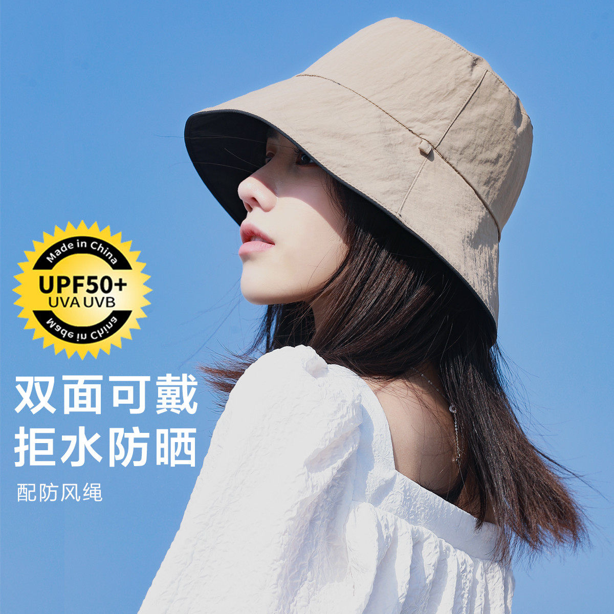 宏达速干透气盆帽双面戴渔夫帽